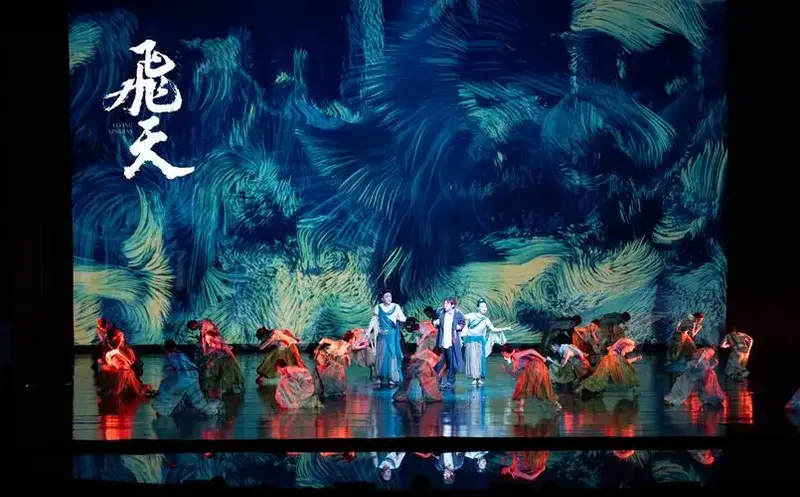 喜报!中国音乐剧《飞天》获 第18届韩国大邱国际音乐剧节最高奖