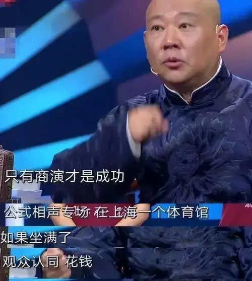 德云社黑料不断曝光,李宏烨逆袭反击郭德纲,观众直呼笑不出来!