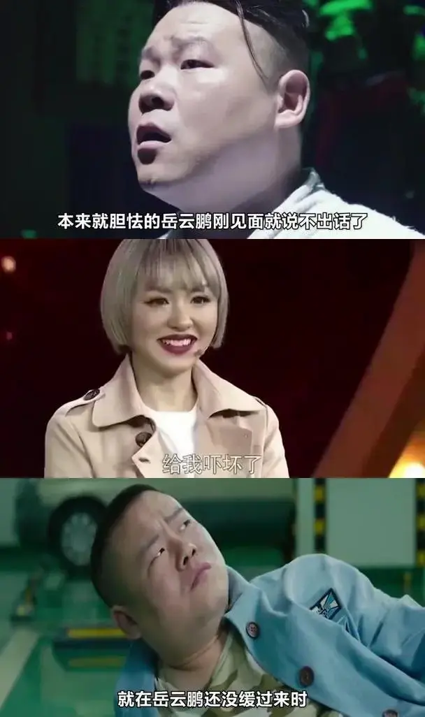 岳云鹏演唱《五环之歌》差点毁掉事业,与蒋大为老师的交锋引爆全场