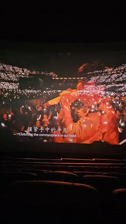 张杰北京演唱会耀北斗imax激麦