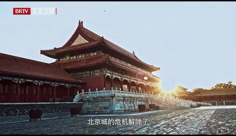 大型纪录片《紫禁城》于谦保卫北京城