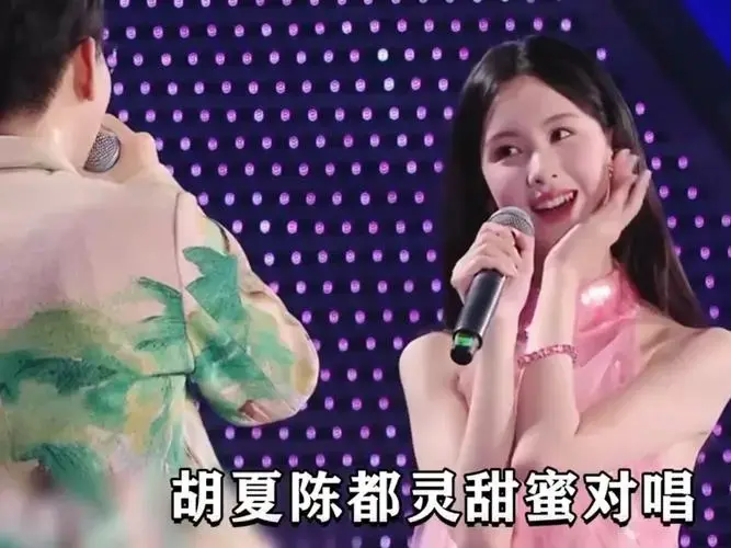 2023央视七夕晚会,胡夏 陈都灵甜蜜对唱,七夕氛围瞬间拉满