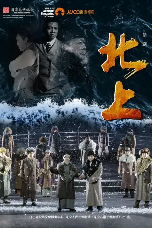 话剧|电影|剧场|儿童剧|音乐剧_网易订阅
