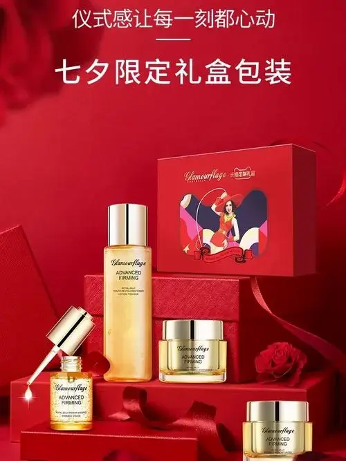 七夕限定礼盒❤️哪个女生能拒绝这一套💗