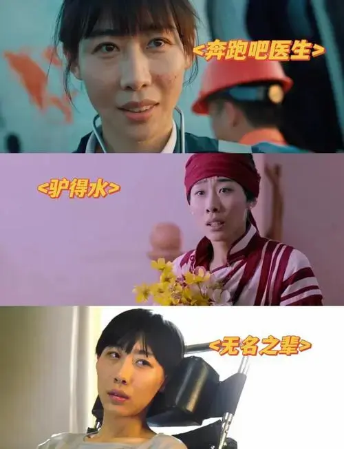 任素汐:演技炸裂的实力派演员