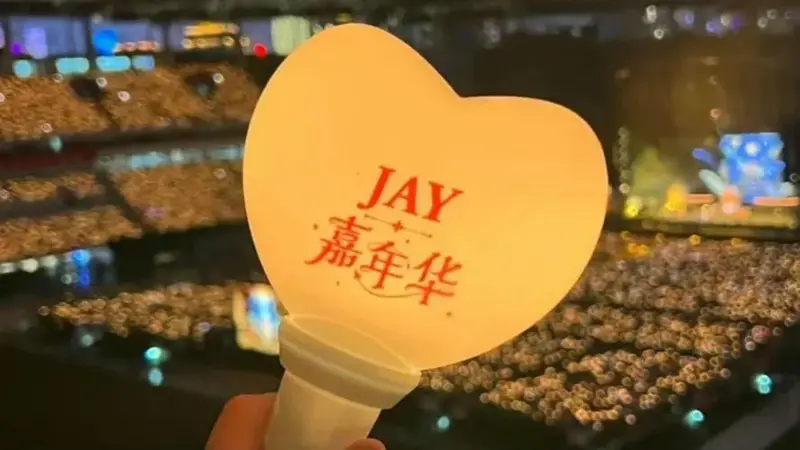 周杰伦演唱会荧光棒灯海为什么这么美【联诚发】