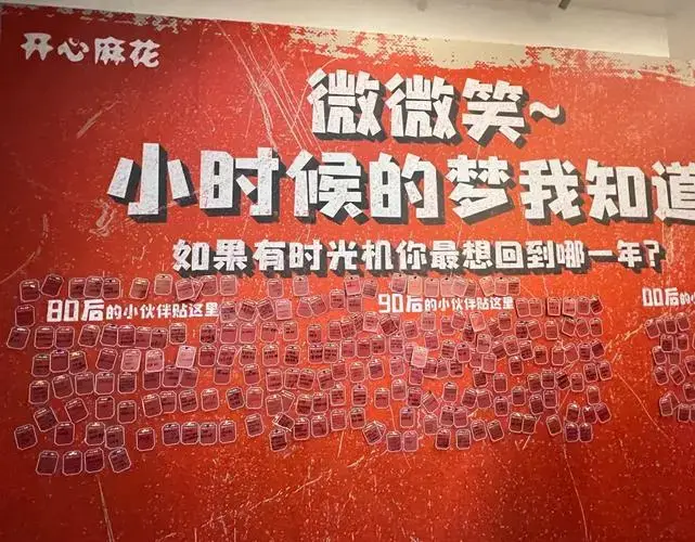 北京话剧
