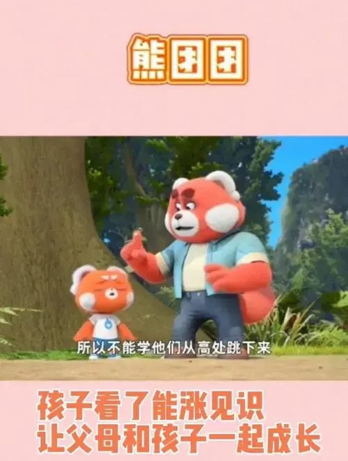 学龄前宝宝必看!寓教于乐的动画片推荐