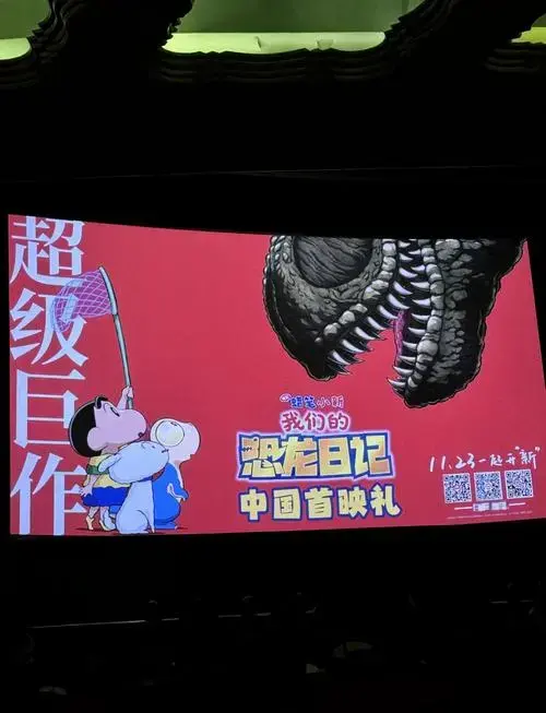 🦖小新勇闯恐龙岛,暖心冒险太治愈!