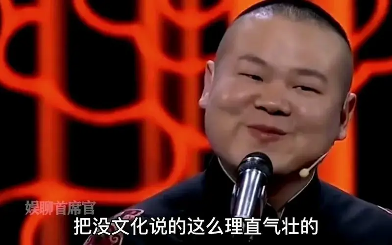 岳云鹏爆笑名场面!萌贱表情让人百看不厌,台下明星都笑出了眼泪