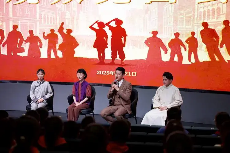 粤港澳青少年同看《先锋少年》,沉浸式体验红色话剧