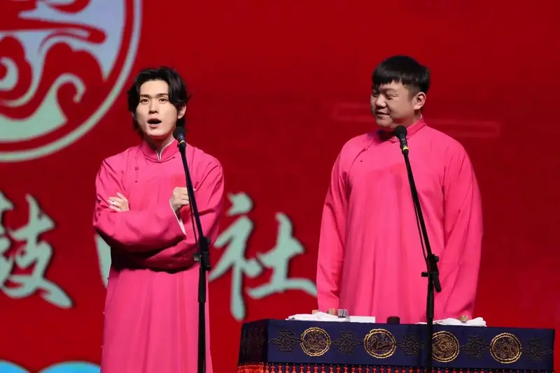 德云鼓曲社#德云社 滨州站圆满成功下一站宜兴见 👏 - 抖音