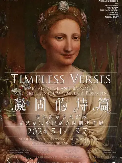 n🖌️ 文艺复兴到巴洛克,从达芬奇到卡拉瓦乔,大师们