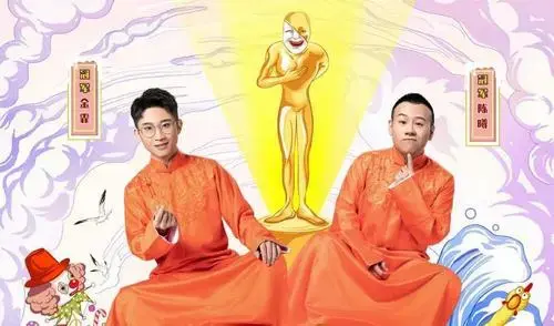 冠军还是德云社的!欢乐喜剧人金霏陈曦夺冠,郭德纲却成最大赢家