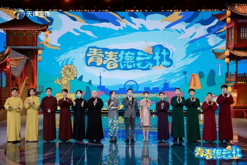 2024天津卫视相声春晚 #德云社 #天津卫视德云社相声春 - 抖音