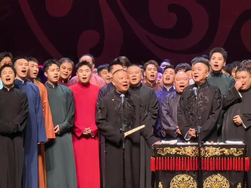德云社 #郭德纲于谦 #相声 #岳云鹏 #封箱 2023年 - 抖音