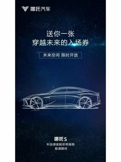科技感拉满悬浮的中控大屏延伸至后排与横向环抱