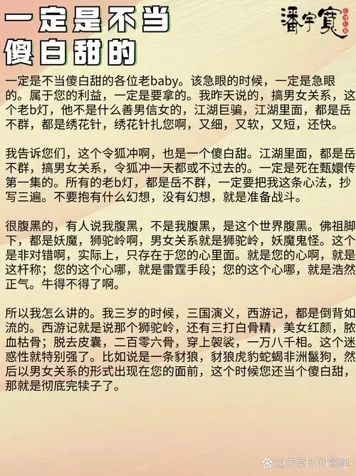 而且您的精神上,一定是过关的,而且大家都会很