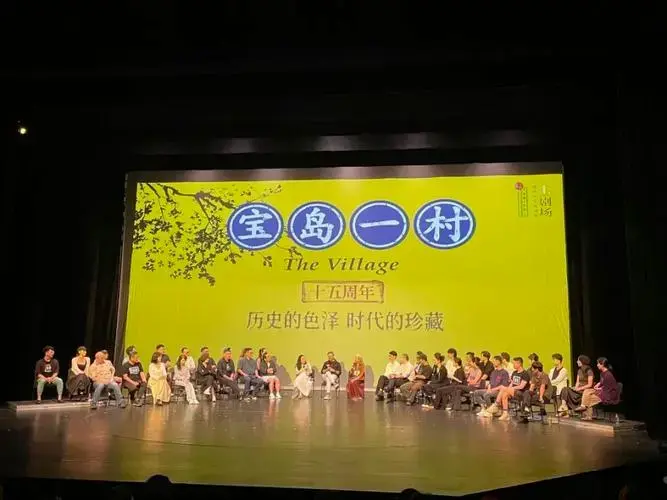 舞台上,《宝岛一村》经典版和专属版的两组主创演员数十人齐齐亮相