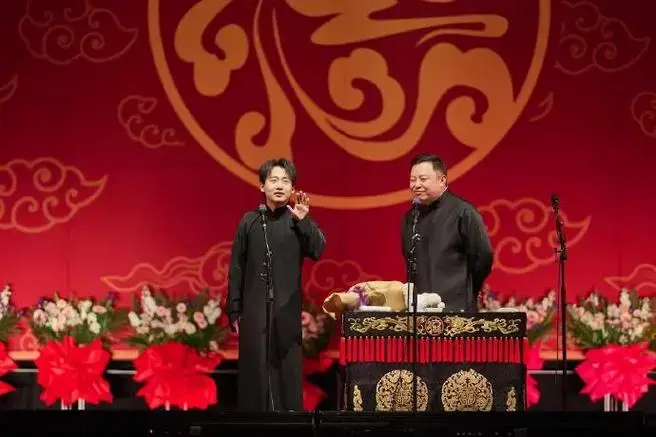 师徒父子专场 郭麒麟阎鹤祥 高清拍摄