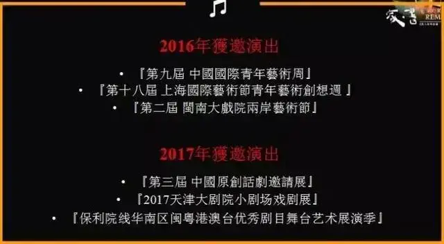 台湾音乐剧《家·书》11月9日海口演出,三代女人演绎亲情距离