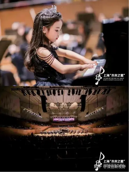 2025上海未来之星大型交响协奏音乐会新春场圆满落幕