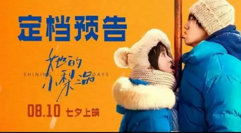 2024暑期档你最期待的电影是哪一部