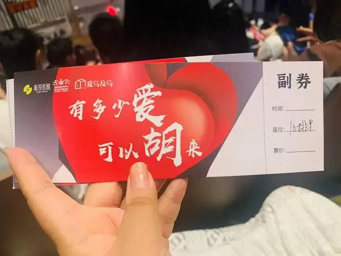 乌鲁木齐话剧可以看啦