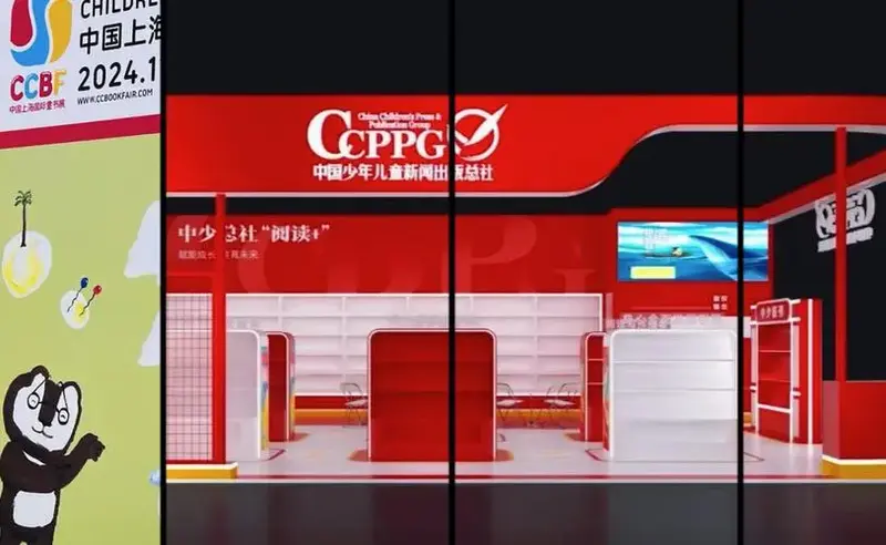 中少总社参展上海国际童书展,多场精彩活动,等你来打卡!