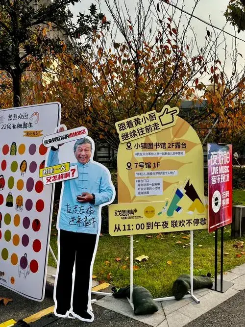 倒计时5天乌镇戏剧节戏剧集市等你来相聚