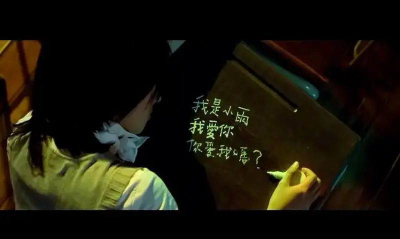 周杰伦《不能说的秘密》:被低估的巅峰之作