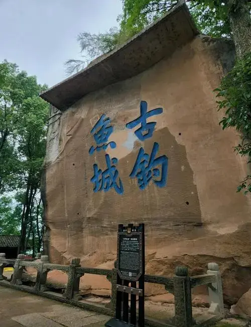 合川钓鱼城:历史的转折点与华夏的忠义