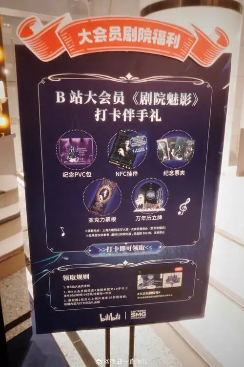 不愧是超级经典的歌剧魅影,一票难求!