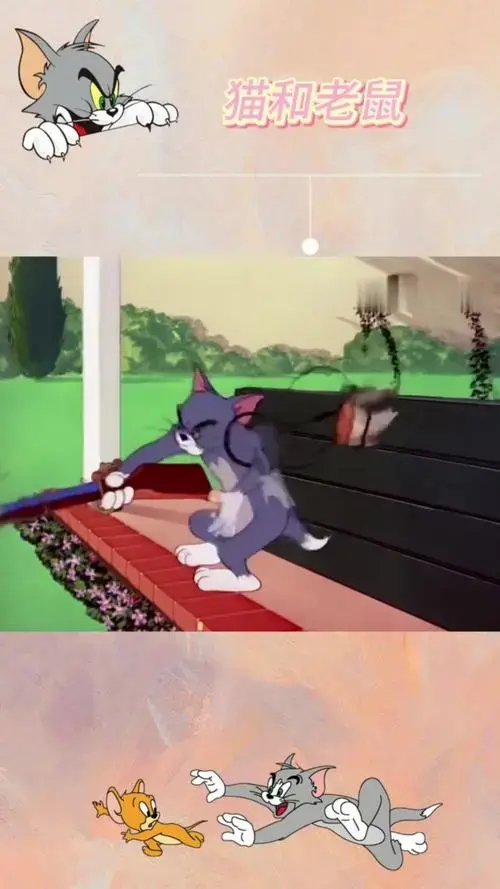 童年回忆《猫和老鼠》:时空重逢