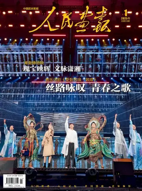 画报》】聚焦中国国家话剧院原创音乐话剧《受到召唤敦煌》以戏剧之名