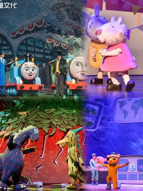你相信光吗.奥特曼,小猪佩奇,托马斯儿童剧嘉年华来咯,快带上 - 抖音
