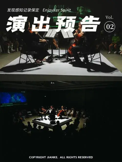 保定烛光音乐会演出周杰伦七夕电影之夜