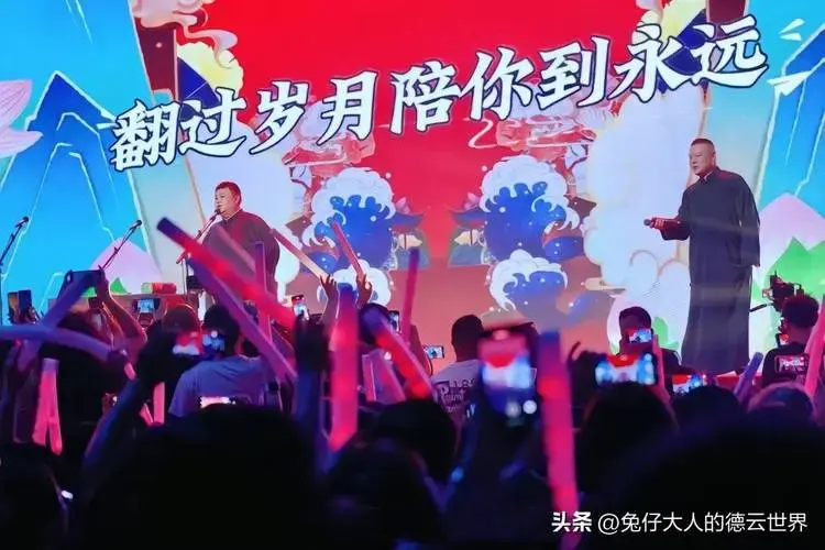德云社岳云鹏参加音乐节,表现引网友热议,一群歌手没干过小岳岳