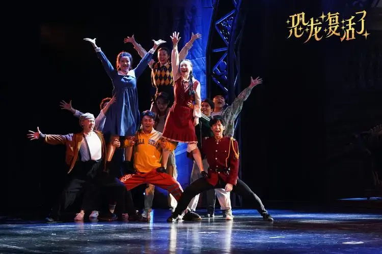 音乐剧《恐龙复活了》合肥站门票_2024音乐剧《恐龙复活了》合肥站