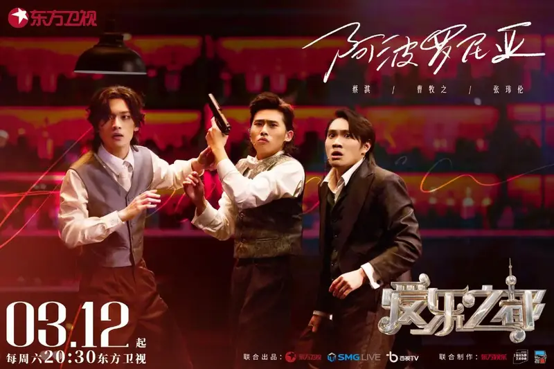 的第五个音乐剧《阿波罗尼亚》,在上海小剧场演出的时候,一票难求