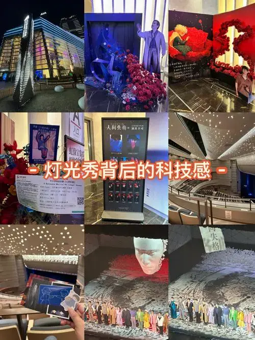 0元玩转这座城 \\n音乐剧《人间失格》\\n上海友邦大剧院\\n2024