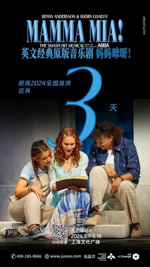 经典原版音乐剧