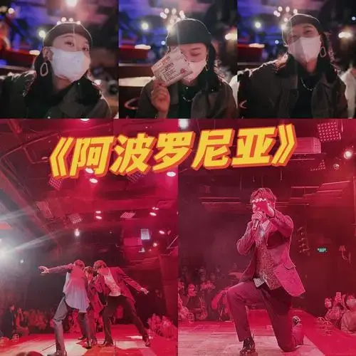 音乐剧票房之王阿波罗尼亚