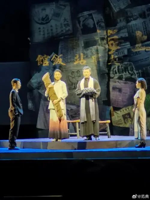 夜晚看浙话的《秋水山庄》,以《申报》报主史量才与他爱妻沈秋水的