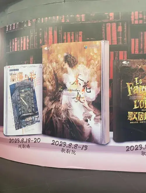 歌剧《茶花女》彩排:视觉与听觉的双重震撼