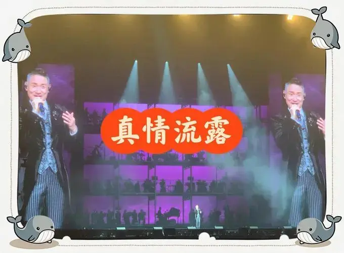 🎤 张学友广州演唱会真情流露
