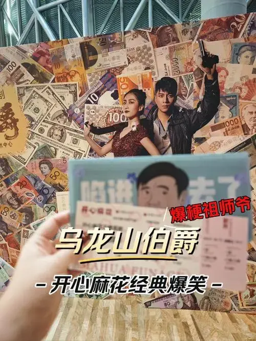 上海必看:开心麻花王牌喜剧,爆梗密集!