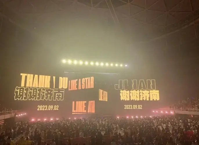济南奥体中心演唱会,杨丞琳的星光之夜