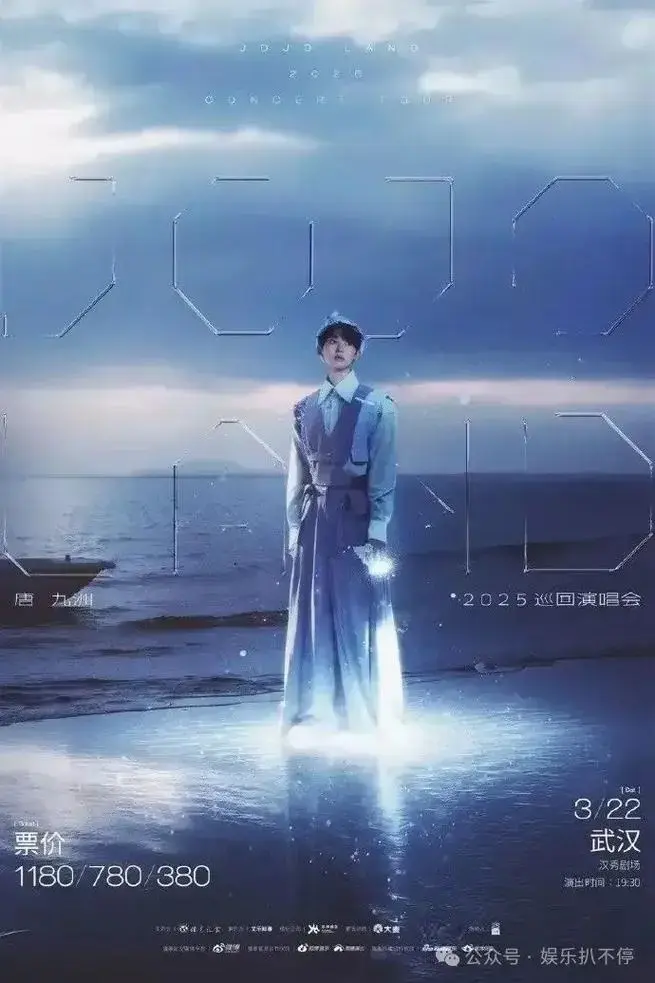 2025上半年有好多演唱会,刀郎,李宗盛等大咖轮番登场
