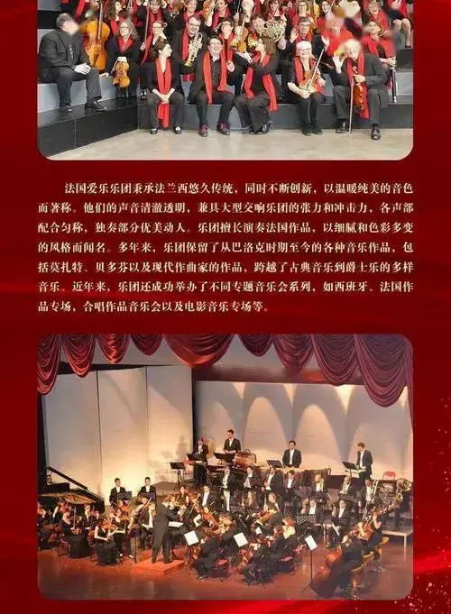 限时特惠!2025南海新年音乐会早鸟6折开票!